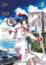 Aria The Masterpiece